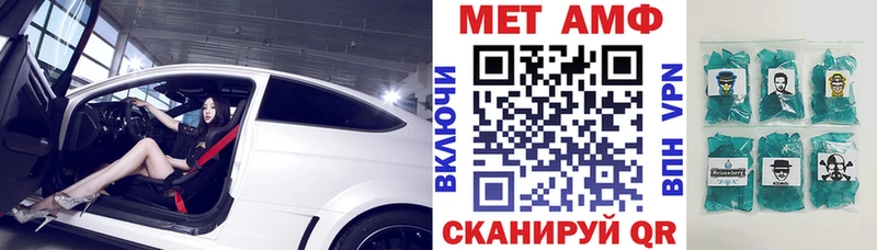 АМФЕТАМИН VHQ Миасс
