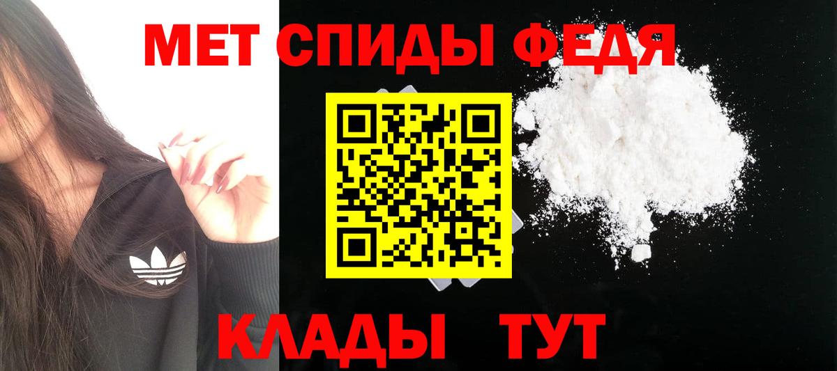 Амфетамин 98%  Amphetamine  blacksprut ссылка  Амфетамин  Миасс 