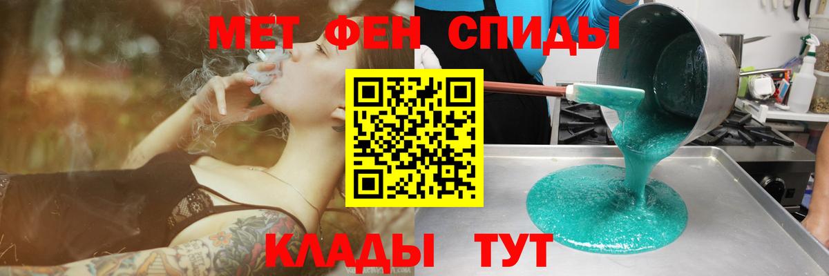 Amphetamine  Амфетамин VHQ  АМФ  Миасс  Вход с VPN 
