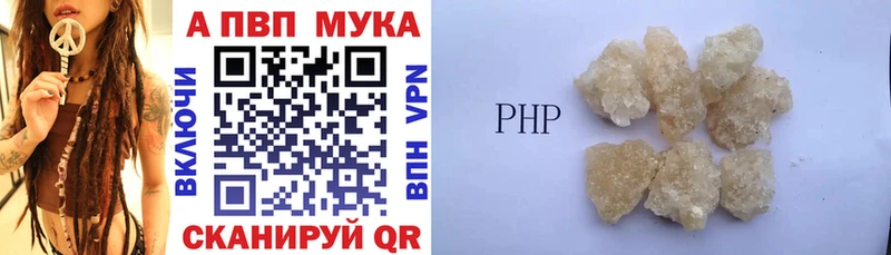 А ПВП крисы CK  Миасс 
