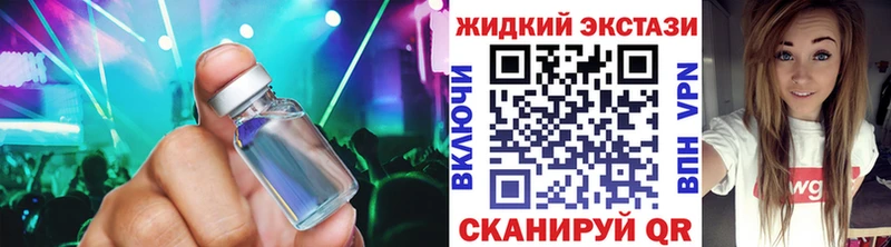 БУТИРАТ GHB  где найти наркотики  Миасс 