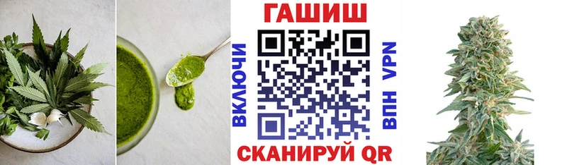 наркота  Миасс  Печенье с ТГК марихуана 