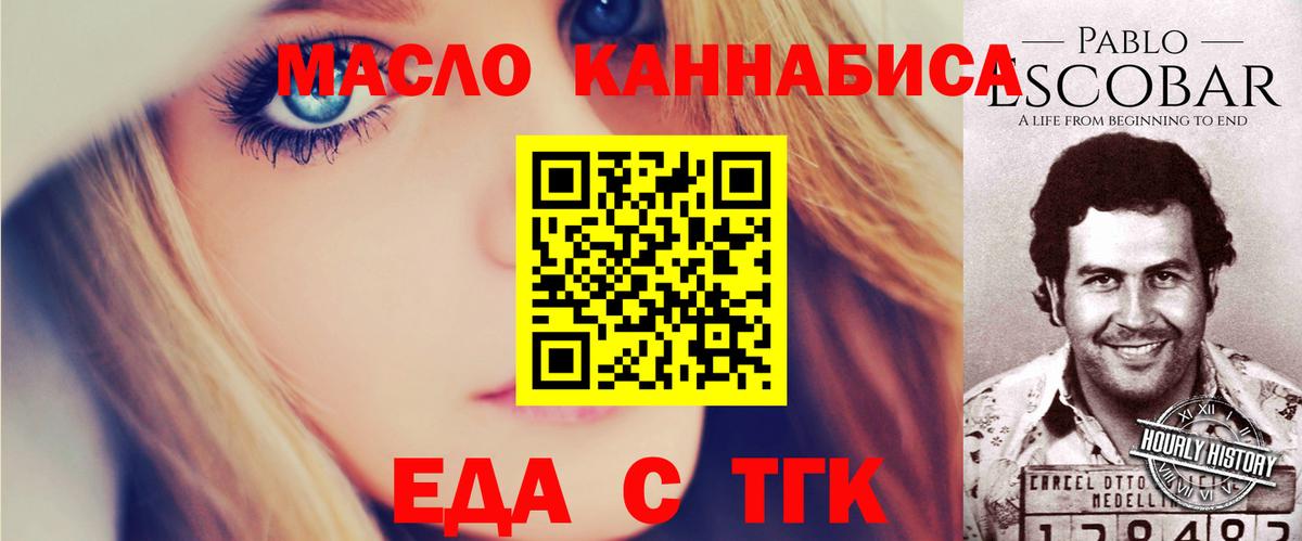 Canna-Cookies марихуана  Миасс 