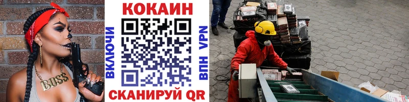 купить  сайты  Миасс  Кокаин FishScale 