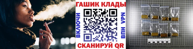 ГАШ Premium  Миасс 