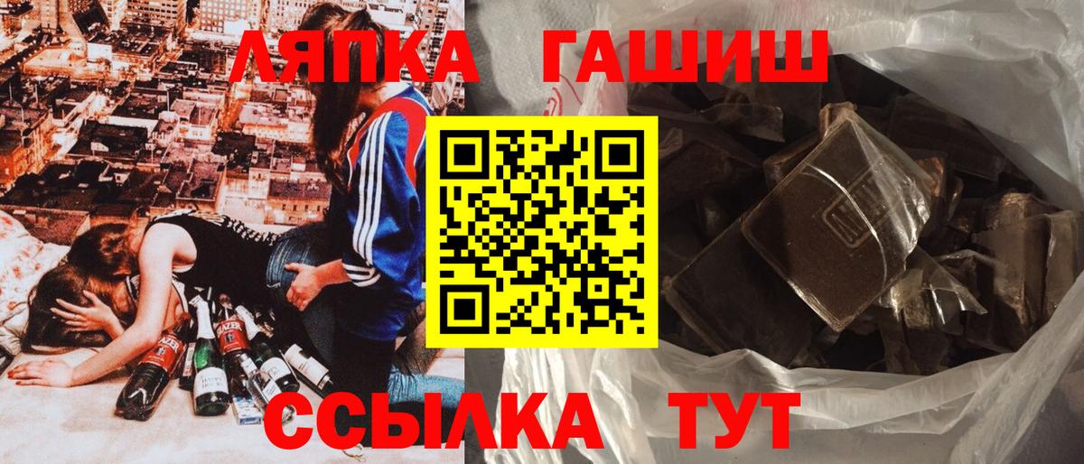 ГАШИШ Cannabis  Миасс  Гашиш  ГАШ Premium 