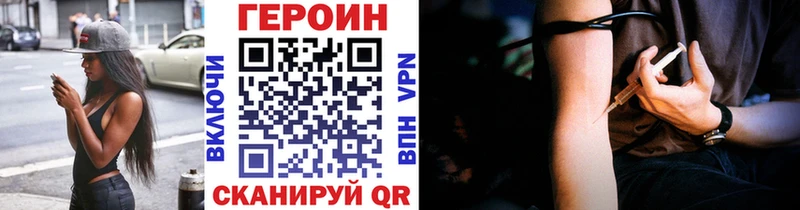 дарнет шоп  Миасс  Героин герыч 