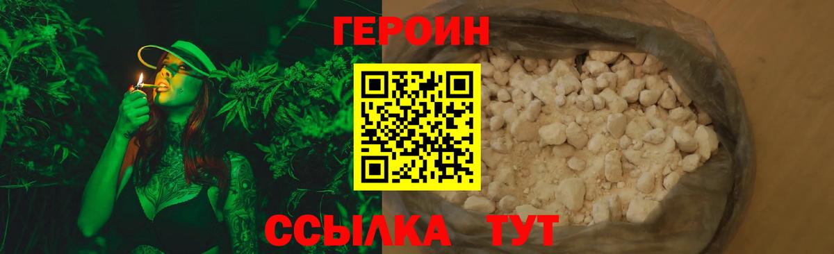 Миасс  Codein  Канабис  Где найти наркотики?  Гашиш  МЕФ кристаллы  LSD-25  Кокаин  MDMA 