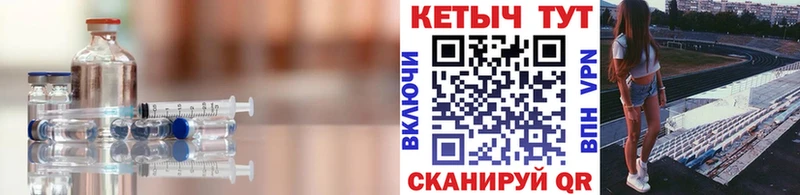 КЕТАМИН VHQ  Миасс 