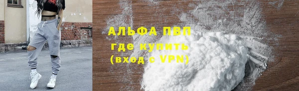 молекула духа Киренск
