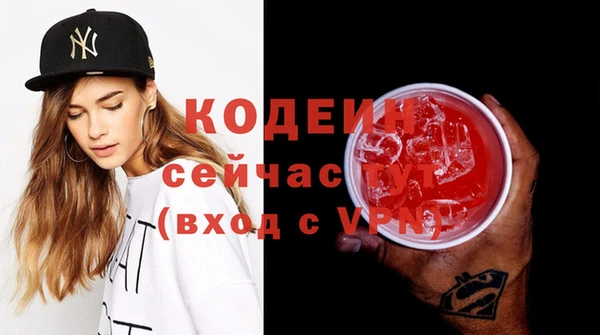 COCAINE Кодинск
