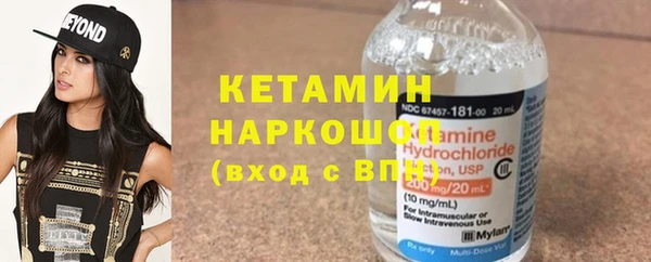 молекула духа Нязепетровск