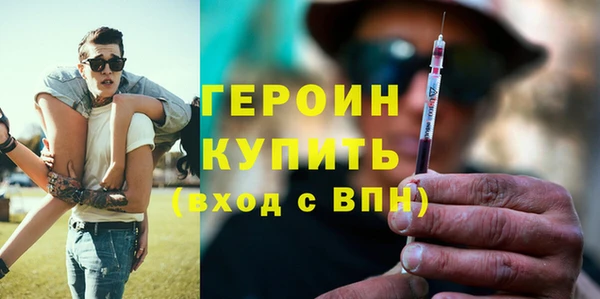 молекула духа Киренск