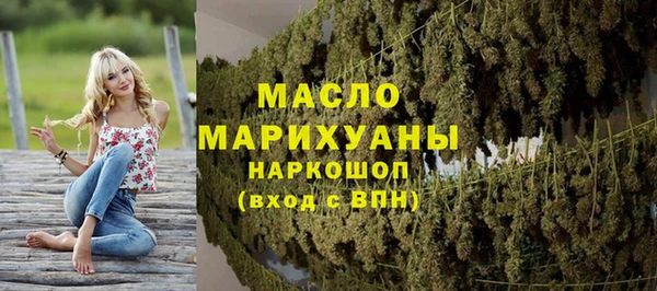 молекула духа Киренск
