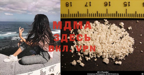MDMA Кинешма