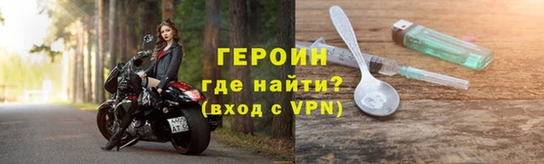 молекула духа Киренск
