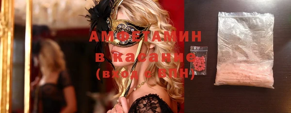 экстази Козловка