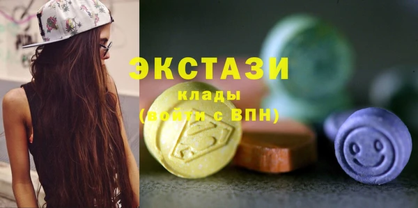 молекула духа Киренск
