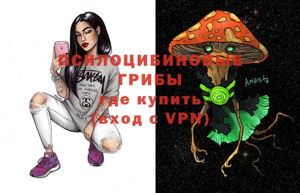 MDMA Кинешма