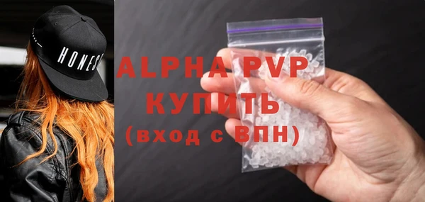 молекула духа Киренск