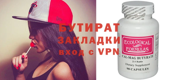 MDMA Кинешма