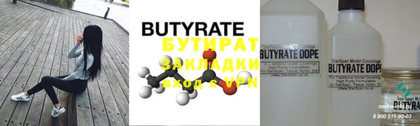 COCAINE Кодинск