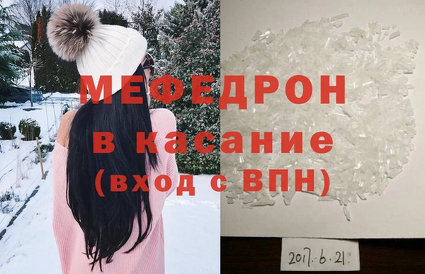 молекула духа Киренск