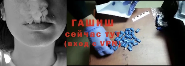 молекула духа Киренск