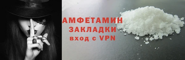 молекула духа Киренск