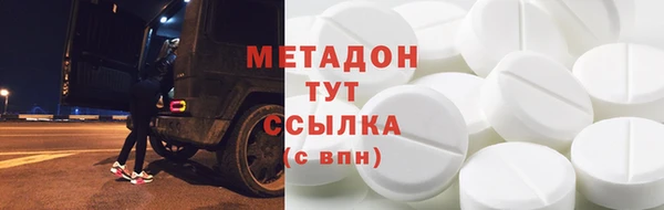 COCAINE Кодинск