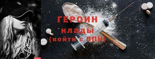 экстази Козловка