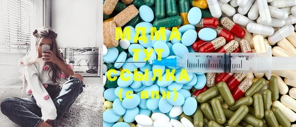 MDMA Кинешма