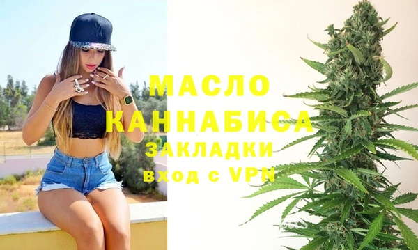 MDMA Кинешма