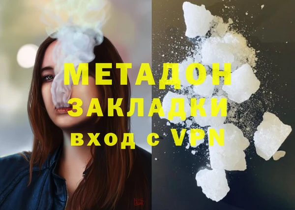 экстази Козловка