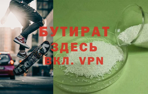 MDMA Premium VHQ Няндома