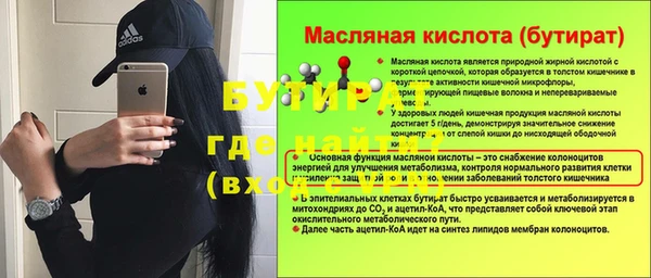 молекула духа Киренск