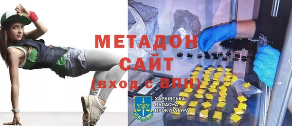 MDMA Кинешма