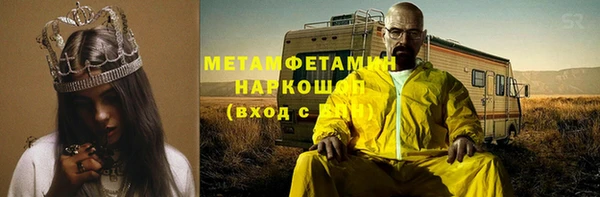 молекула духа Киренск