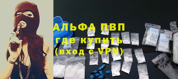 молекула духа Киренск