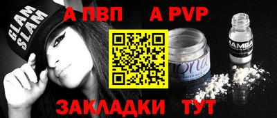 дживик Балашиха