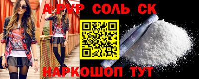 альфа пвп VHQ Донецк
