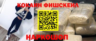 альфа пвп VHQ Донецк
