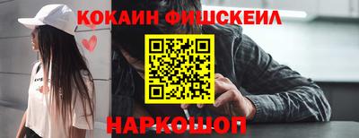 дживик Балашиха