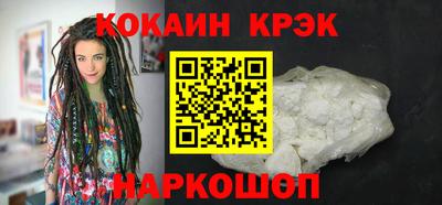 кокаин колумбия Донской