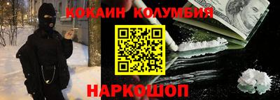 прущие грибы Балаково