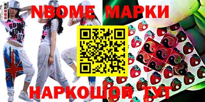 прущие грибы Балаково