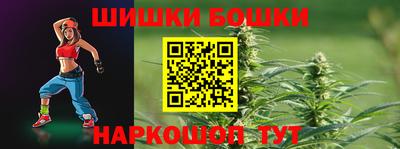 дживик Балашиха