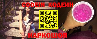 альфа пвп VHQ Донецк