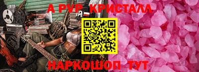 альфа пвп VHQ Донецк