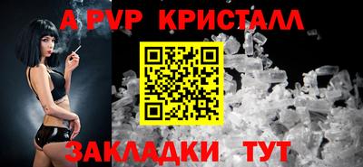 альфа пвп VHQ Донецк